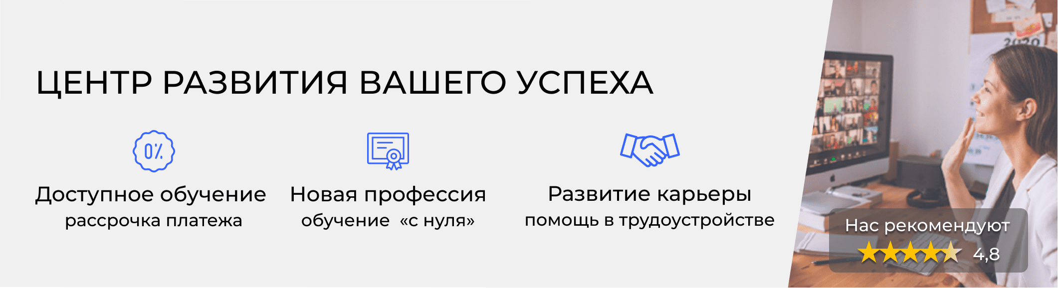 Курсы управления персоналом для руководителей в Батайске – расписание, цены  на обучение в ЭмМенеджмент